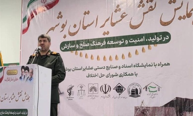 سردار خرمدل: عشایر ستونهای مقاومت و پایداری انقلاب اسلامی هستند/ اخبار بوشهر - اخبار استانها