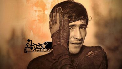 سالروز تولد ناصر حجازی؛ اسطوره فراموشنشدنی استقلال / ناصر حجازی , استقلال , سالروز تولد , اسطوره فوتبال , فوتبال ایران