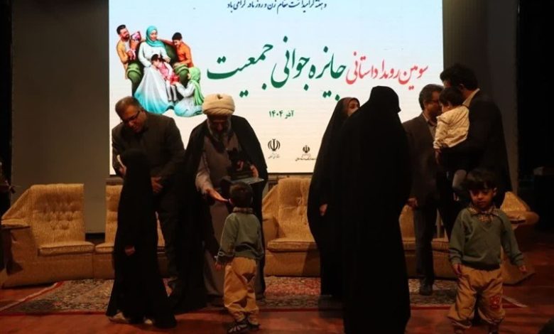 تجلیل از برترینهای رویداد جوانی جمعیت در سمنان / اخبار سمنان - اخبار استانها