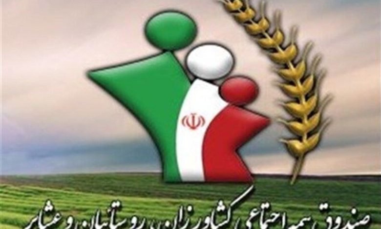 پرداخت تسهیلات کمبهره برای مستمریبگیران صندوق بیمه روستایی یزد / اخبار یزد - اخبار استانها