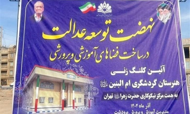 آغاز ساخت نخستین هنرستان گردشگری جنوب کشور در مرودشت / اخبار فارس - اخبار استانها