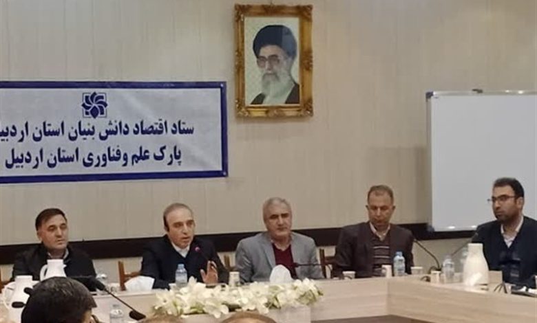 رشد اقتصادی 8 درصد با تکیه بر دانشبنیان تحقق مییابد / اخبار اردبیل - اخبار استانها