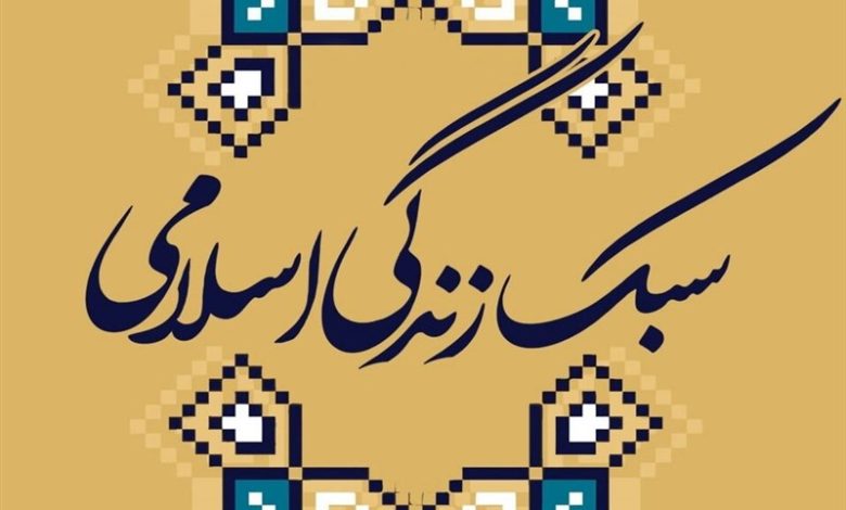 تأکید میدری بر بازخوانی هویت ایرانی - اسلامی در کشور / اخبار سمنان - اخبار استانها