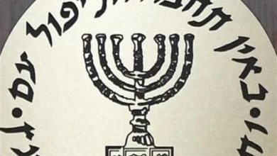 انتصاب مشاور نظامی نتانیاهو به ریاست موساد جنجال به پا کرد / موساد , نتانیاهو , رژیم صهیونیستی , انتصاب , رومان گافمن