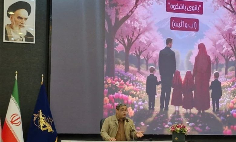 همایش بانوی آب و آئینه در اسلامشهر میزبان مادران پرتلاش دهه شصتی شد/ اخبار استان تهران - اخبار استانها