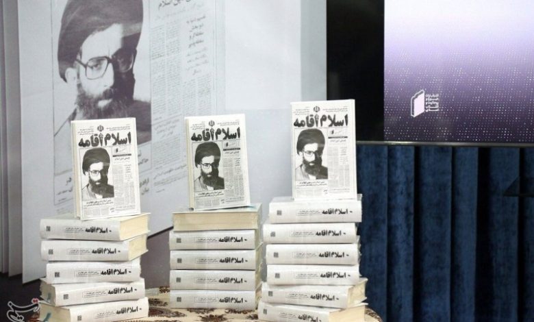 کتاب «اسلام اقامه» رونمایی شد+ تصویر / اخبار قم - اخبار استانها
