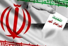 شوراهای اسلامی باید به معنای واقعی «پارلمان محلی» باشند / اخبار کردستان - اخبار استانها