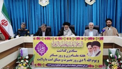 جهل مدرن به‌دنبال ابزاری کردن زن است / اخبار کهگیلویه و بویراحمد - اخبار استانها