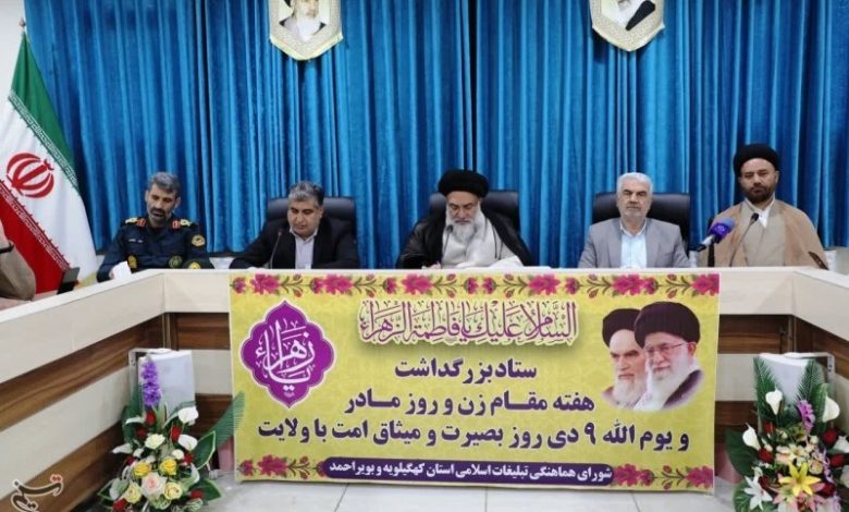 جهل مدرن بهدنبال ابزاری کردن زن است / اخبار کهگیلویه و بویراحمد - اخبار استانها