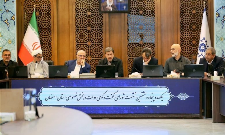 حمایت 2 همتی دولت از صنایع فرش و نساجی اصفهان / اخبار اصفهان - اخبار استانها