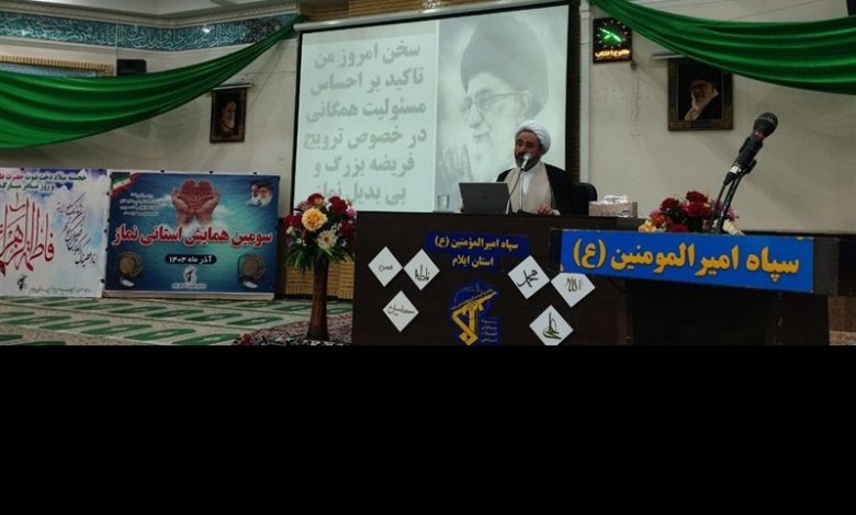 نماز محور استقامت و بصیرت جامعه اسلامی است / اخبار ایلام - اخبار استانها