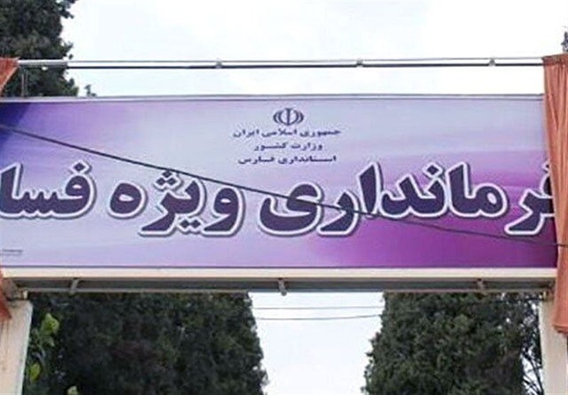 اسرائیل دربه‌در دنبال کشته‌سازی در ایران / اخبار سیاسی روز , اخبار سیاست خارجی