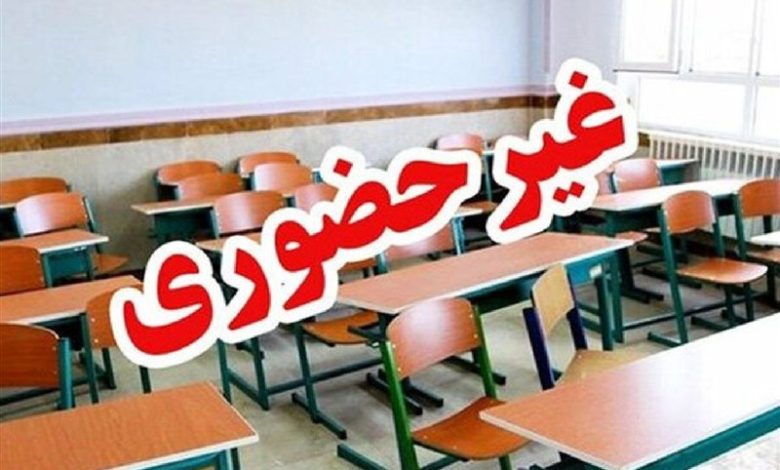 مدارس مقطع ابتدایی ایلام غیرحضوری شد / اخبار ایلام - اخبار استانها