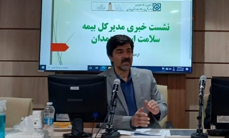 فراهم شدن امکان انعقاد قرارداد روانشناسان با بیمه سلامت به صورت الکترونیکی / اخبار همدان - اخبار استانها