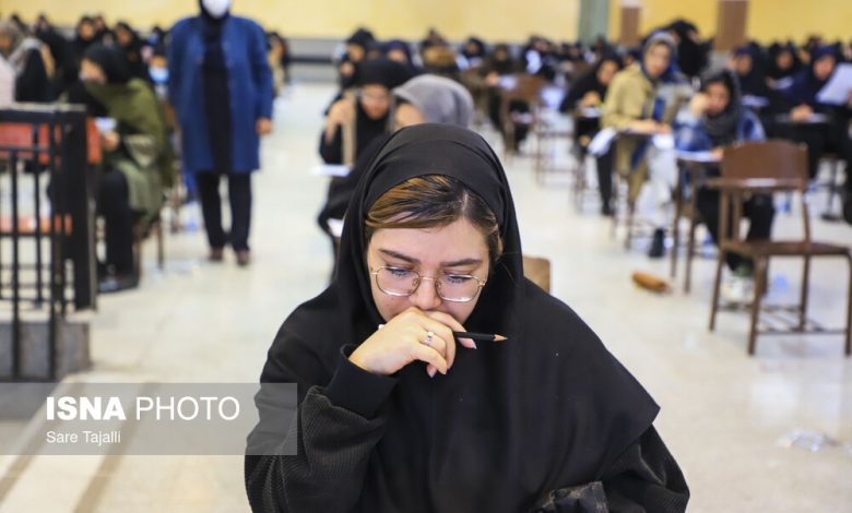 اعلام زمان توزیع کارت آزمون جامعه مشاوران رسمی مالیاتی / آزمون مشاوران مالیاتی , سازمان سنجش , کارت آزمون , مشاوران مالیاتی , آزمون ورودی