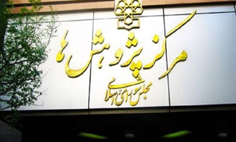 تقویت سرمایه اجتماعی نیازمند مشارکت دادن نخبگان در نظام حکمرانی است / اخبار سیاسی روز , اخبار مجلس