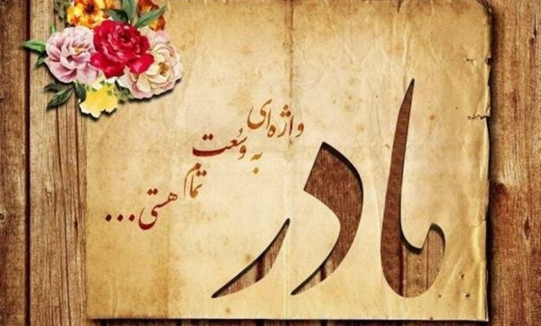 امنیت کنونی ریشه در استحکام خانواده دارد/زنان فاطمی پشتیبان جبهه دفاعی کشور هستند / اخبار کردستان - اخبار استانها