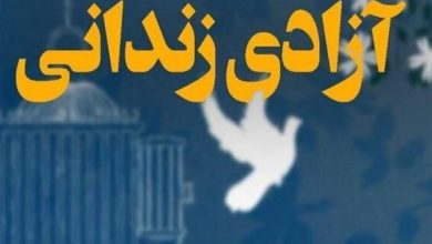 طنین مهربانی در روز مادر/ مشارکت چشمگیر خیرین یزدی در آزادی زندانیان غیرعمد / اخبار یزد - اخبار استانها