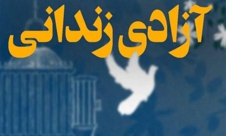 طنین مهربانی در روز مادر/ مشارکت چشمگیر خیرین یزدی در آزادی زندانیان غیرعمد / اخبار یزد - اخبار استانها