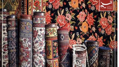 یادداشت| چرا فرش اصیل اراک به حاشیه رانده شد؟ / اخبار مرکزی - اخبار استانها