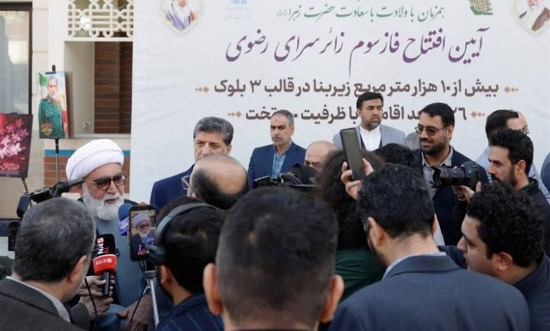 افتتاح 126 واحد جدید اقامت زائران در زائرسرای رضوی / اخبار خراسان رضوی - اخبار استانها