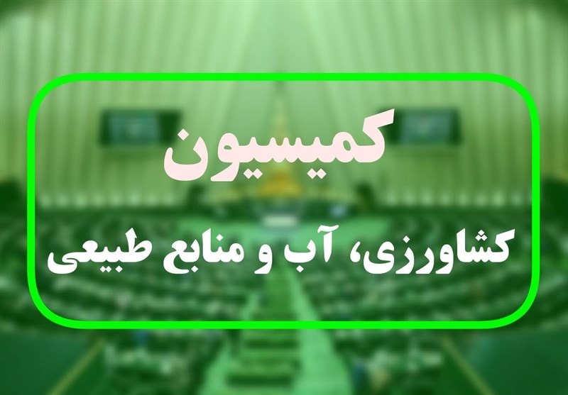 موافقت نمایندگان مجلس با کلیات طرح اصلاح قانون مدیریت پسماند / اخبار سیاسی روز , اخبار مجلس