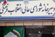 آینده کشور در گرو پیوند حکمت ایرانی- اسلامی و نوآوری است / اخبار سیاسی روز , اخبار سیاست داخلی