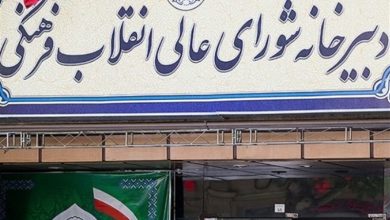 آینده کشور در گرو پیوند حکمت ایرانی- اسلامی و نوآوری است / اخبار سیاسی روز , اخبار سیاست داخلی