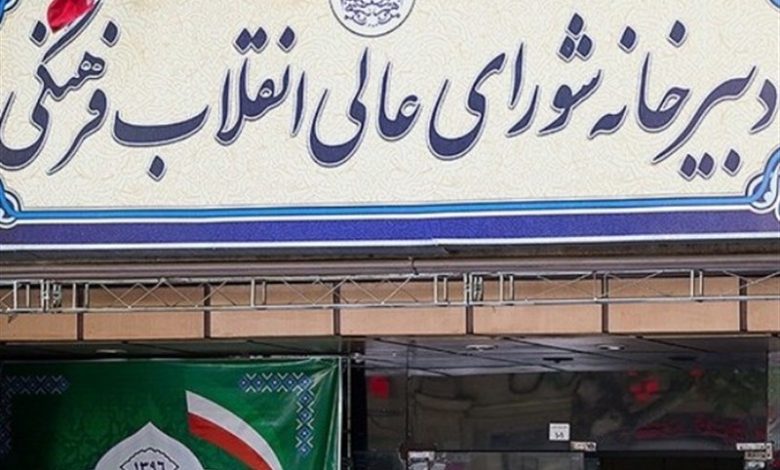 آینده کشور در گرو پیوند حکمت ایرانی- اسلامی و نوآوری است / اخبار سیاسی روز , اخبار سیاست داخلی