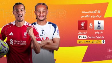 بارسلونا در هفته هفدهم لالیگا به مصاف لوانته میرود / بارسلونا , لوانته , لالیگا , فوتبال اسپانیا , هفته هفدهم