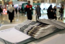 نگاهی به مطبوعات یکشنبه 23 آذرماه چهارمحال و بختیاری / اخبار چهارمحال و بختیاری - اخبار استانها