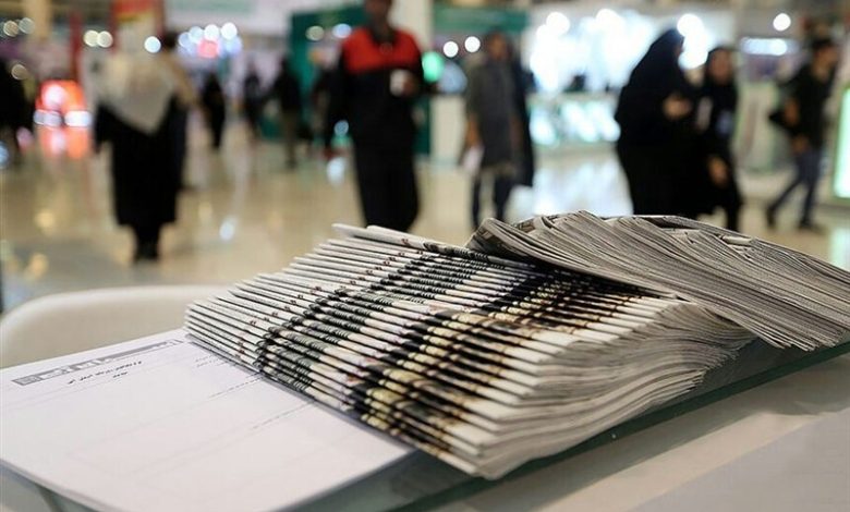 نگاهی به مطبوعات یکشنبه 23 آذرماه چهارمحال و بختیاری / اخبار چهارمحال و بختیاری - اخبار استانها