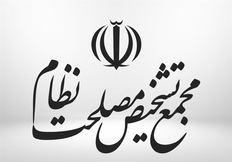 نظر مجمع تشخیص درباره لایحه «الزامات و احکام مورد نیاز قوانین بودجه سنواتی» / اخبار سیاسی روز , اخبار مجلس