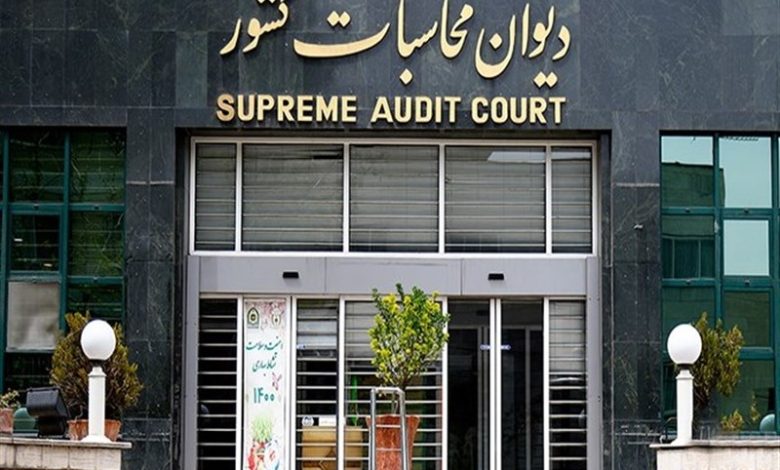 دیوان محاسبات اسامی دستگاههای حسابنداده در بودجه 1403 را منتشر کرد / اخبار سیاسی روز , اخبار دولت