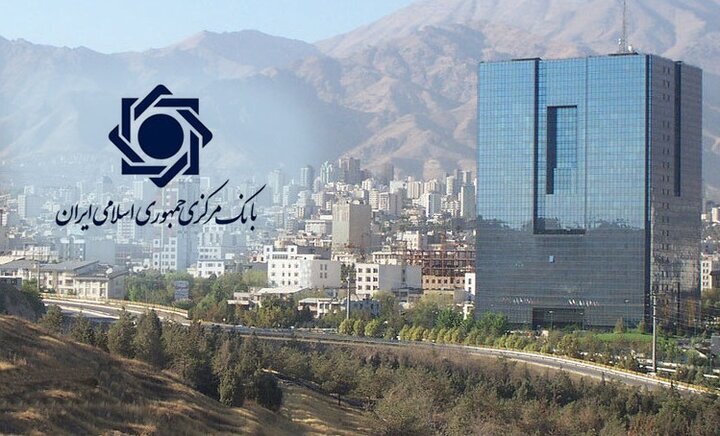 تکذیب خبر ابقای رئیس کل بانک مرکزی توسط سران قوا / بانک مرکزی , رئیس کل بانک مرکزی , سران قوا , قوه قضاییه , رئیس‌جمهور