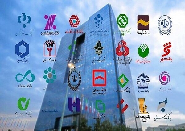 فعالیت کشیکی بانک‌های تهران در روز چهارشنبه / بانک‌ها , کشیک بانکی , استان تهران , خدمات بانکی , شورای هماهنگی بانک‌ها