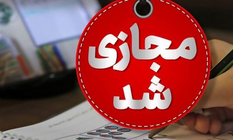 چرخش آموزش در سمنان به سمت مجازی/ کدام مدارس آنلاین شدند؟ / اخبار سمنان - اخبار استانها