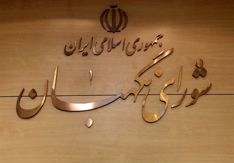 تایید اساسنامه صندوق بیمه اجتماعی کشاورزان و عشایر / اخبار سیاسی روز , اخبار حقوقی قضایی