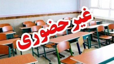 مدارس اردبیل نوبت بعد از ظهر تعطیل شد / اخبار اردبیل - اخبار استانها