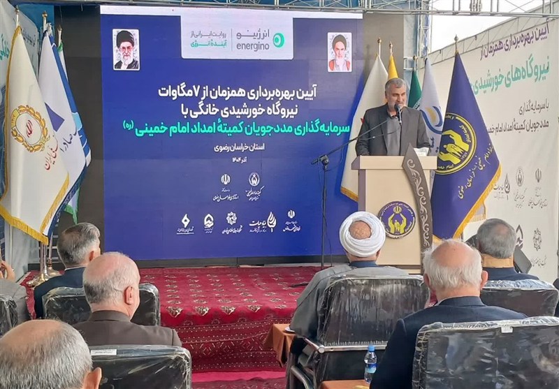 بهره‌برداری از 7 مگاوات نیروگاه خورشیدی خانگی کمیته امداد در خراسان رضوی / اخبار خراسان رضوی - اخبار استانها
