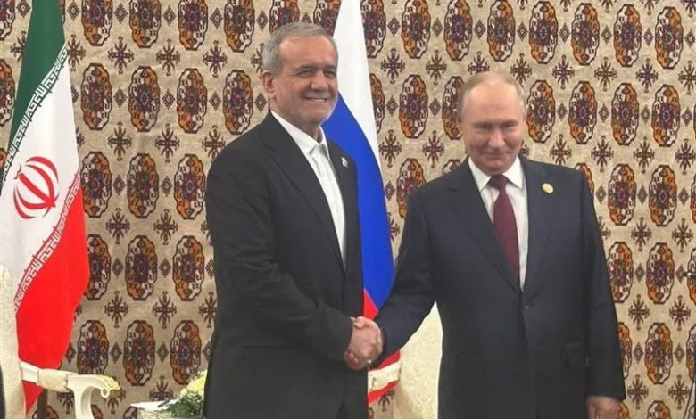 دیدار پزشکیان و پوتین در عشق‌آباد / اخبار سیاسی روز , اخبار سیاست خارجی