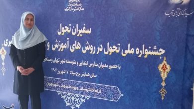 هوش مصنوعی، نوآوری و مشارکت کلید پویایی یادگیری است / اخبار کهگیلویه و بویراحمد - اخبار استانها