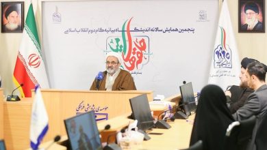 پنجمین همایش سالانه اندیشگاه بیانیه گام دوم 23 بهمن برگزار می شود / اخبار سیاسی روز , اخبار سیاست داخلی