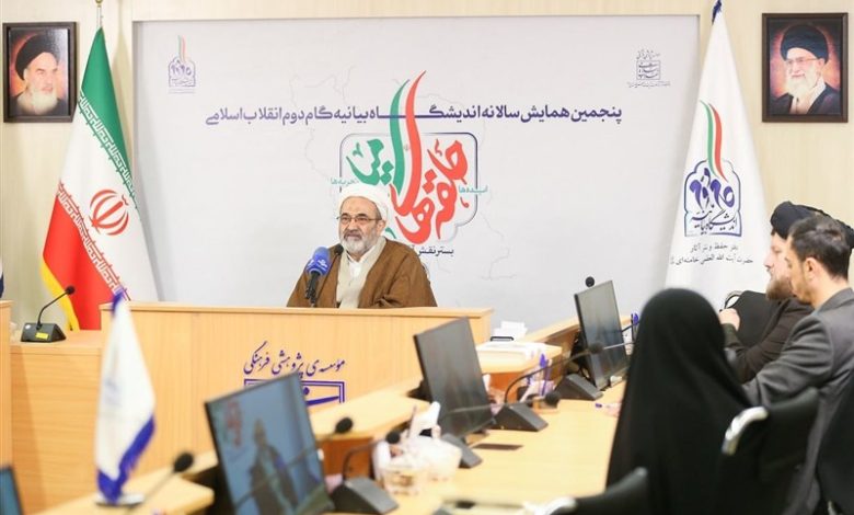 پنجمین همایش سالانه اندیشگاه بیانیه گام دوم 23 بهمن برگزار می شود / اخبار سیاسی روز , اخبار سیاست داخلی