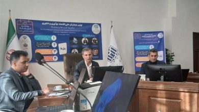 برگزاری همایش اقتصاد نوآوری و فناوری در دانشگاه خوارزمی/ ارسال 85 مقاله / اخبار سیاسی روز , اخبار حوزه علمیه و دانشگاه