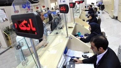 اعلام ساعت کاری جدید بانکها در زمستان ۱۴۰۳ / ساعت کاری بانکها , زمستان , شورای هماهنگی بانکها , شعب بانکها , واحدهای ستادی