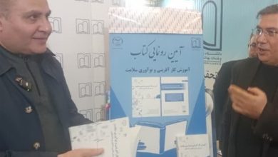 علوم پزشکی اردبیل 8 شرکت دانشبنیان دارد / اخبار اردبیل - اخبار استانها