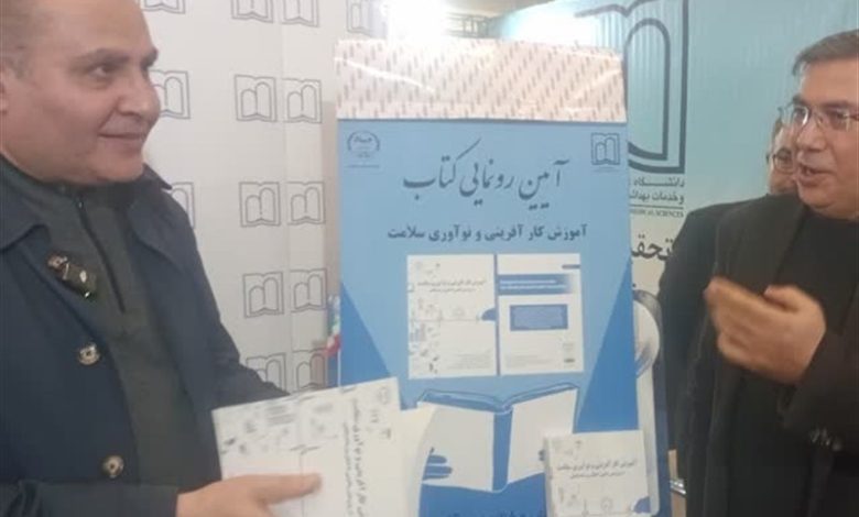 علوم پزشکی اردبیل 8 شرکت دانشبنیان دارد / اخبار اردبیل - اخبار استانها