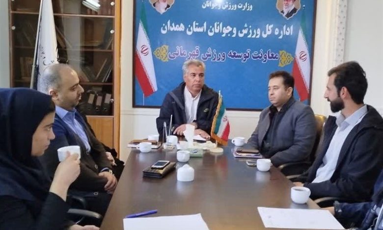 تلاش برای ارتقای ورزش قهرمانی در همدان / اخبار همدان - اخبار استانها