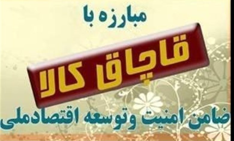 مقابله همزمان پلیس با سرقت، قاچاق کالا و مواد مخدر در لرستان / اخبار لرستان - اخبار استانها